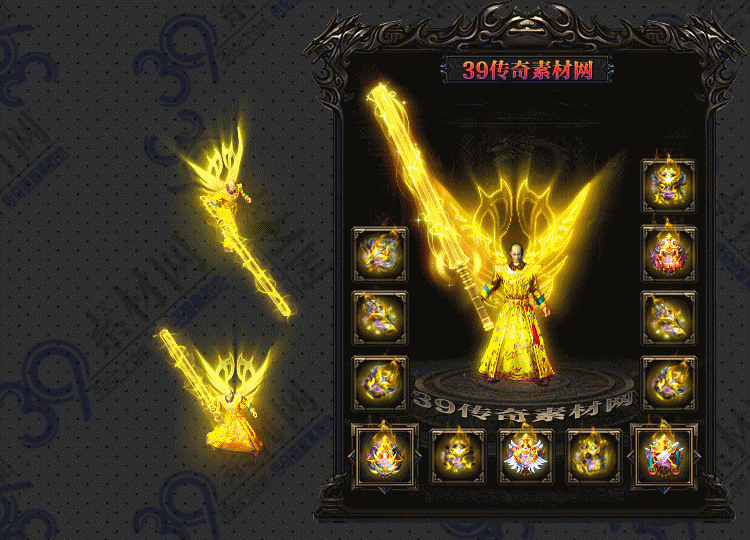 传奇辉耀套装Y001-N25Y26R29-026