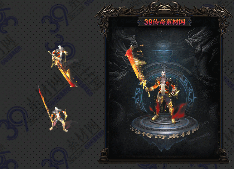 传奇辉炎连体时装Y001-N25Y6R30-034