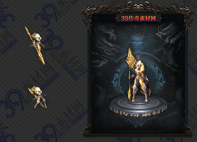 传奇铁骑连体时装Y001-N25Y6R30-038