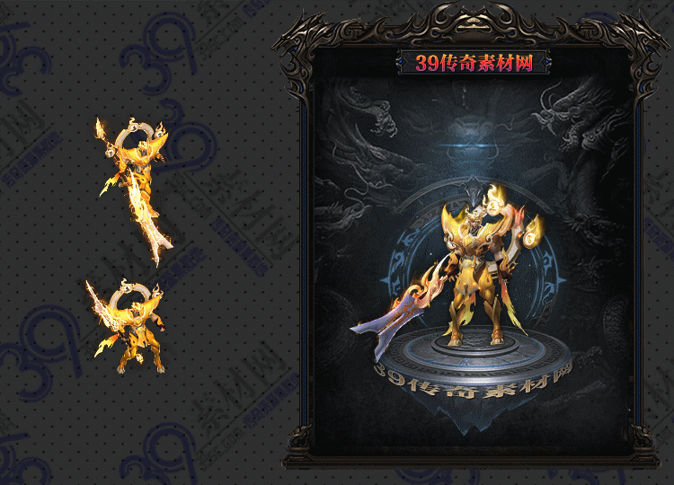 传奇天武连体时装Y001-N25Y6R30-042