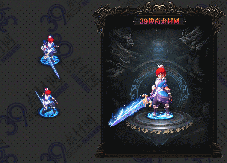 传奇逍遥连体时装Y001-N25Y6R30-044
