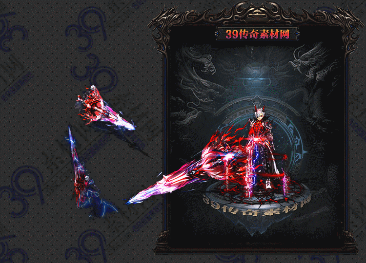 传奇战鬼连体时装Y001-N25Y7R01-004