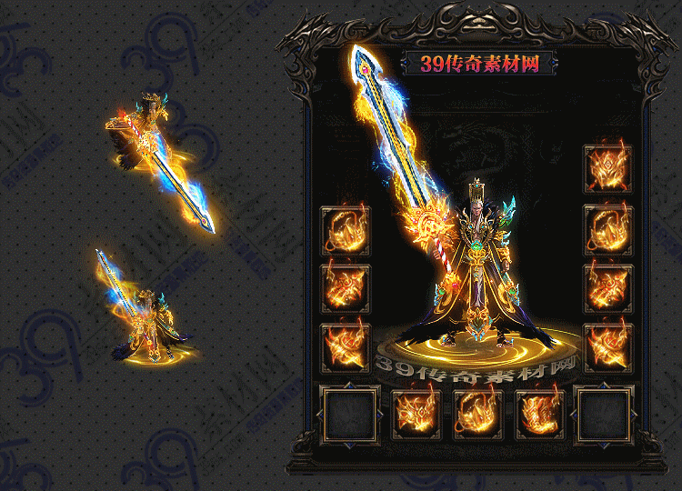 传奇耀帝套装Y001-N25Y7R01-015