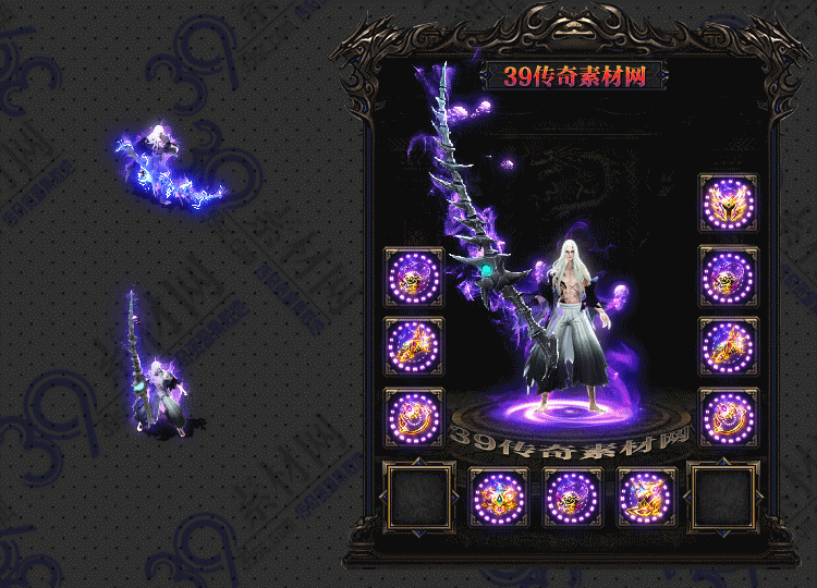 传奇冥鬼套装Y001-N25Y7R01-021
