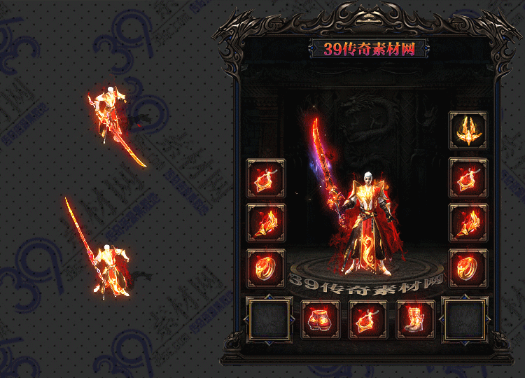 传奇炽烈套装Y001-N25Y7R01-022