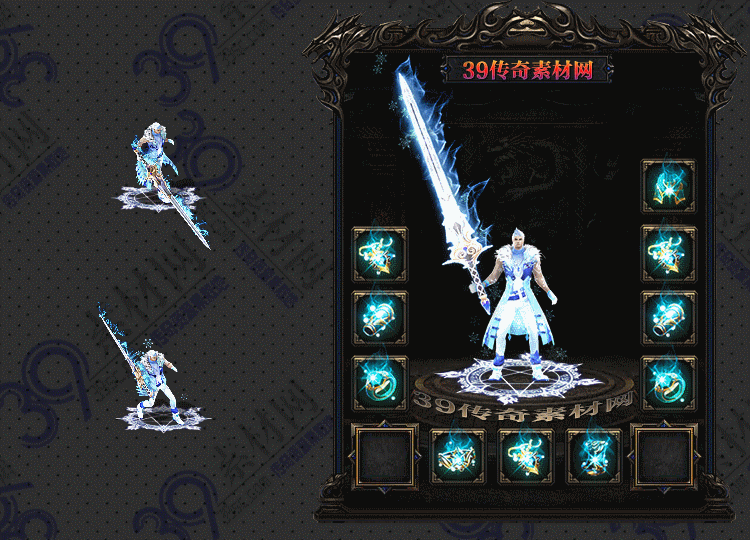 传奇冰雨套装Y001-N25Y7R01-029