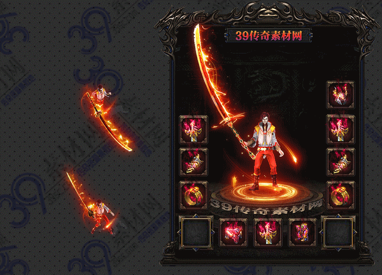 传奇邪炎套装Y001-N25Y7R01-030