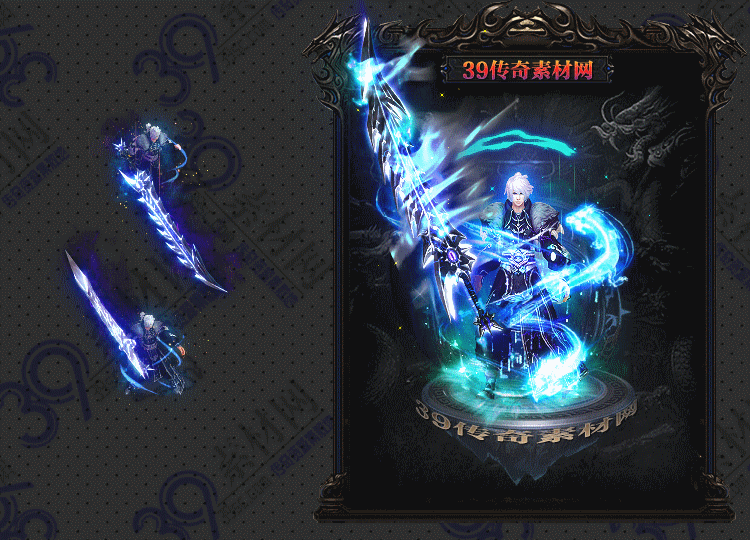 传奇苍龙剑甲Y001-N25Y7R3-013