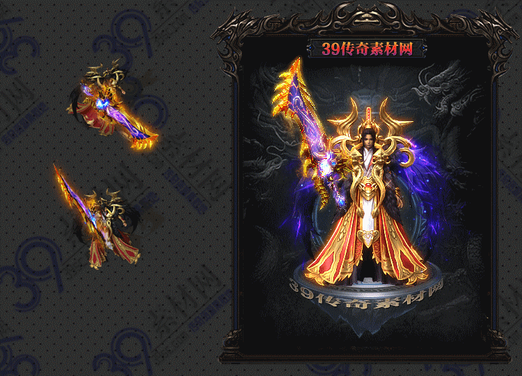 传奇耀雷剑甲Y001-N25Y7R3-019