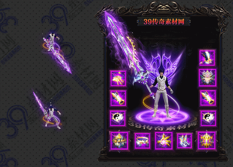 传奇冥白套装Y001-N25Y7R03-032