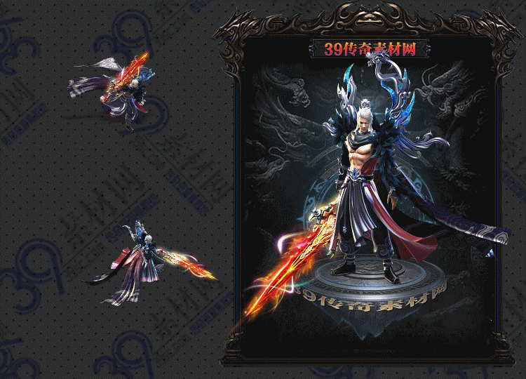 传奇魔剑连体套装Y001-N25Y7R4-013