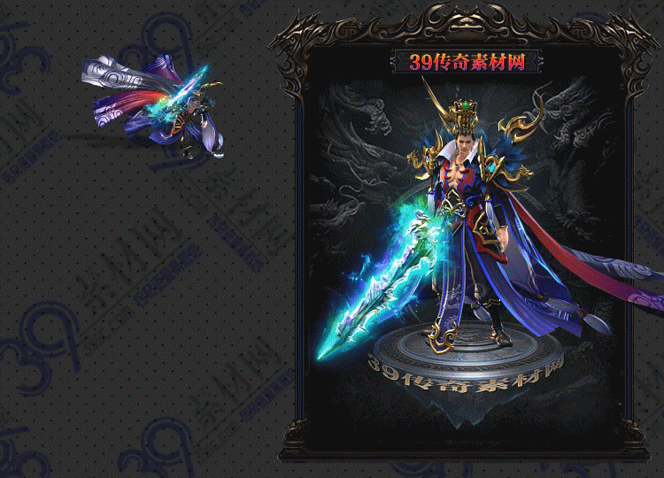 传奇王君连体套装Y001-N25Y7R4-015