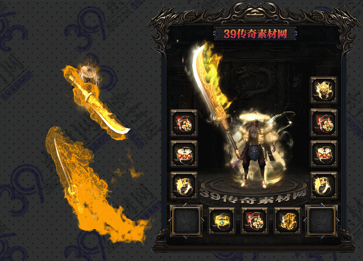 传奇燃耀套装Y001-N25Y7R4-018