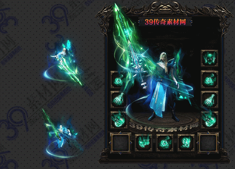 传奇青玉套装Y001-N25Y7R4-019