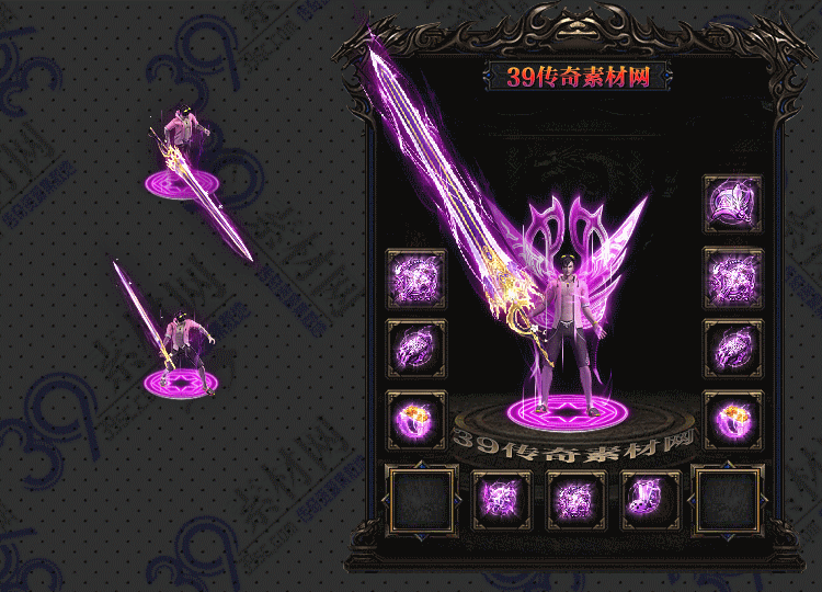 传奇紫御套装Y001-N25Y7R6-010