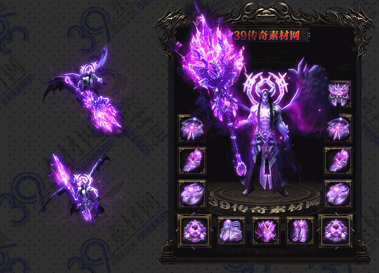 传奇魔翼套装Y001-N25Y7R8-001