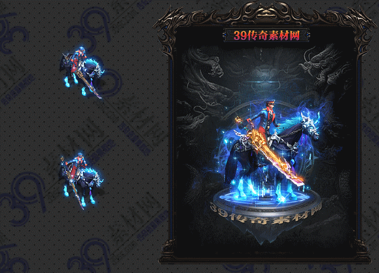 传奇湛灵骑连体套装Y001-N25Y7R8-008