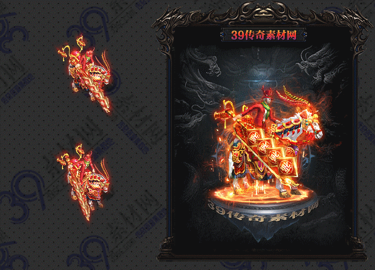 传奇庆喜骑连体套装Y001-N25Y7R8-009
