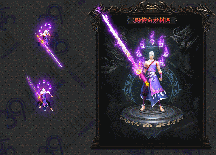 传奇诡义剑甲Y001-N25Y7R1-020
