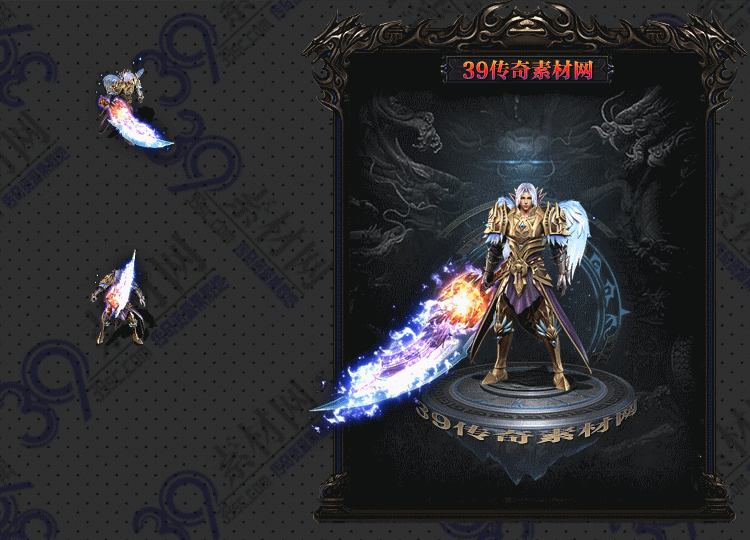 传奇苍翼连体时装Y001-N25Y7R1-021