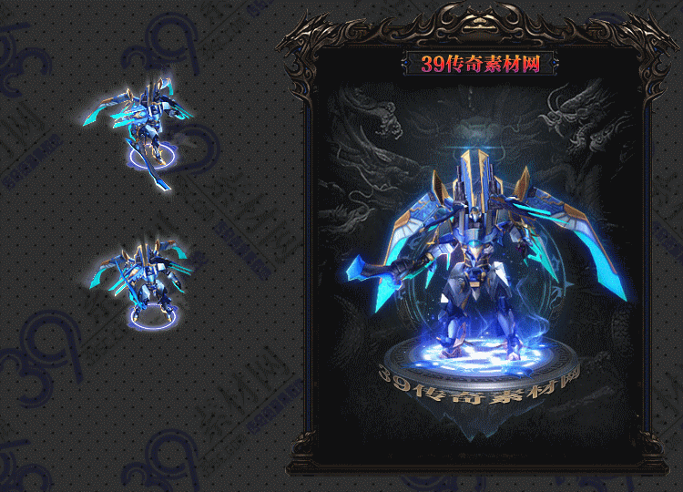 传奇苍蓝天翼连体套装Y001-N25Y7R13-021