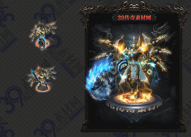 传奇天罚机械连体套装Y001-N25Y7R13-022