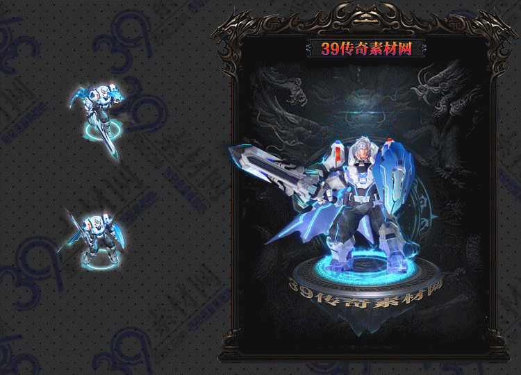 传奇地球卫士连体套装Y001-N25Y7R13-028