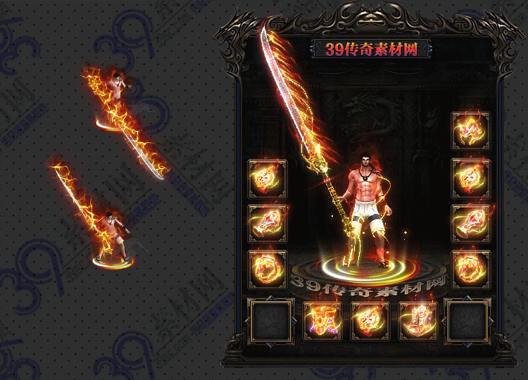 传奇烬日套装Y001-N25Y7R14-008