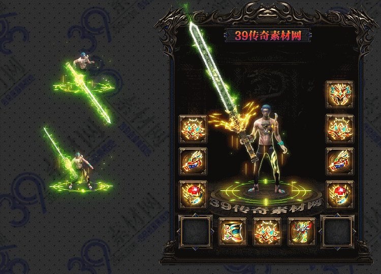 传奇翠耀套装Y001-N25Y7R14-009