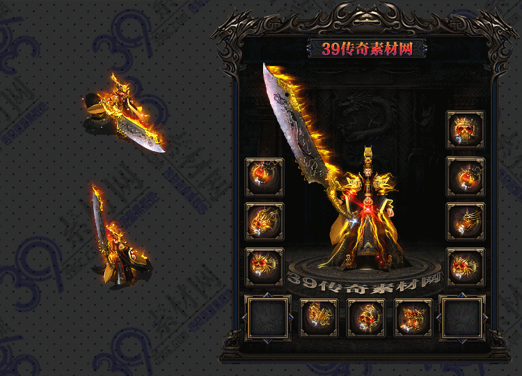 传奇傲尊套装Y001-N25Y7R14-016