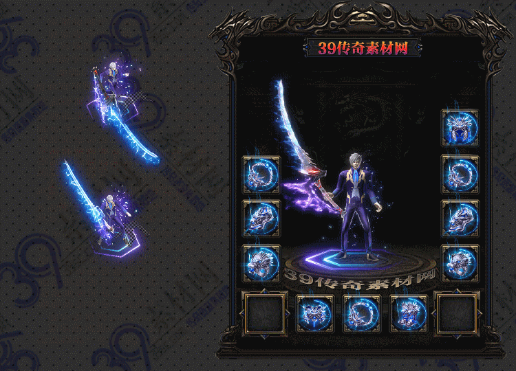 传奇苍涌套装Y001-N25Y7R14-022
