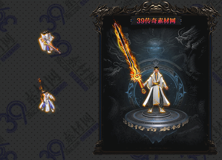 传奇白金剑甲Y001-N25Y7R15-003