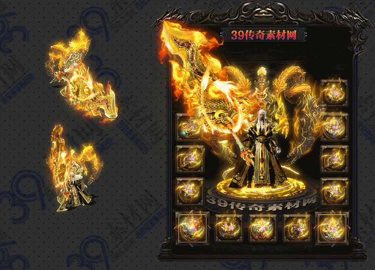 传奇九龙套装Y001-N25Y7R15-010