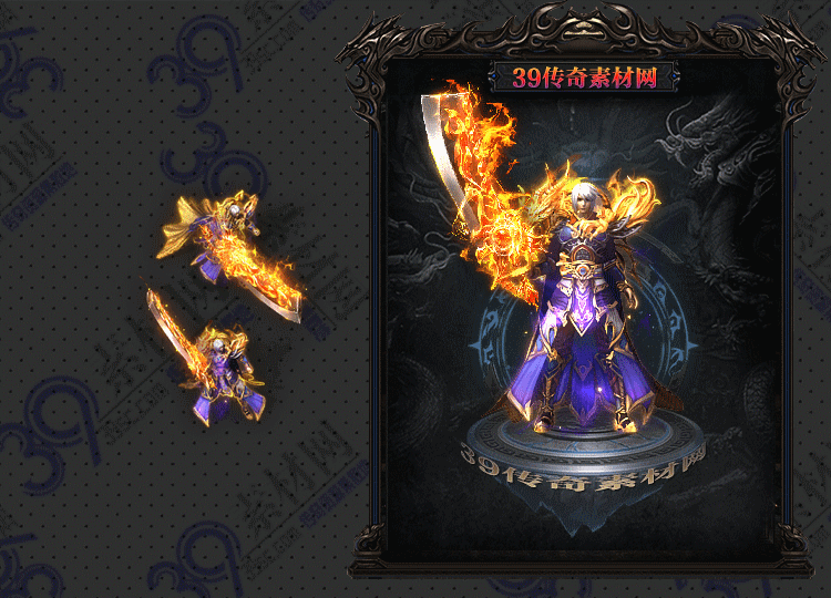 传奇紫耀剑甲Y001-N25Y7R17-015
