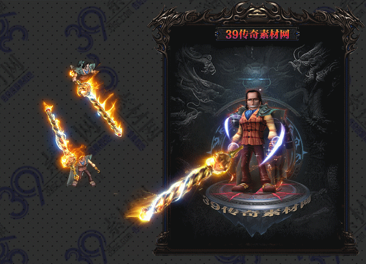 传奇统御连体套装Y001-N25Y7R17-023