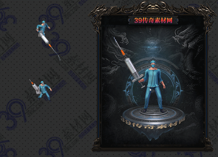 传奇医师连体套装Y001-N25Y7R18-020
