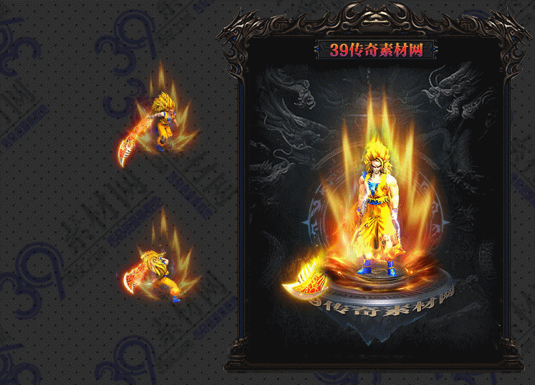 传奇斗气连体时装Y001-N25Y7R18-024