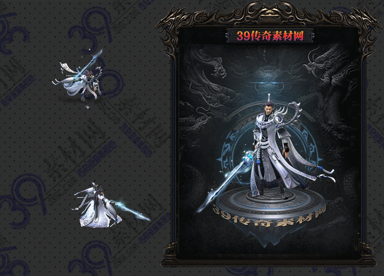 传奇白雾连体套装Y001-N25Y7R19-002