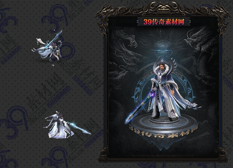 传奇苍武连体套装Y001-N25Y7R19-003