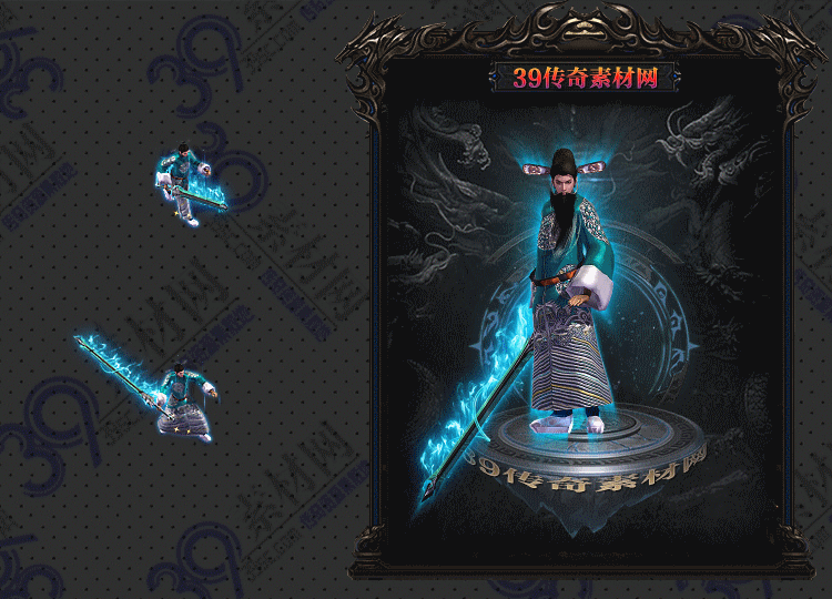 传奇剑舞连体套装Y001-N25Y7R20-002