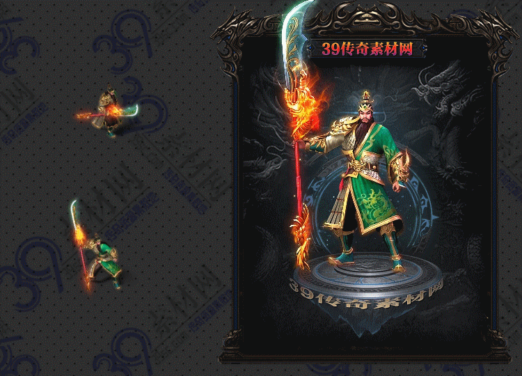 传奇武圣连体套装Y001-N25Y7R20-003