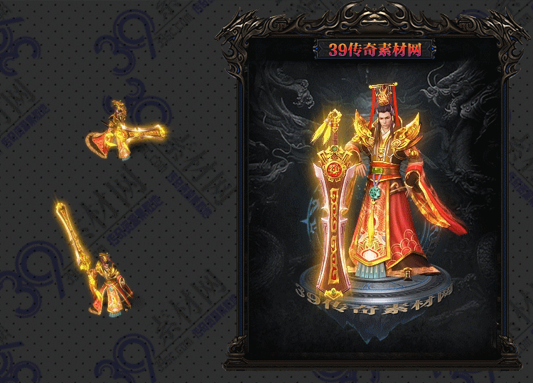 传奇无上连体套装Y001-N25Y7R20-004