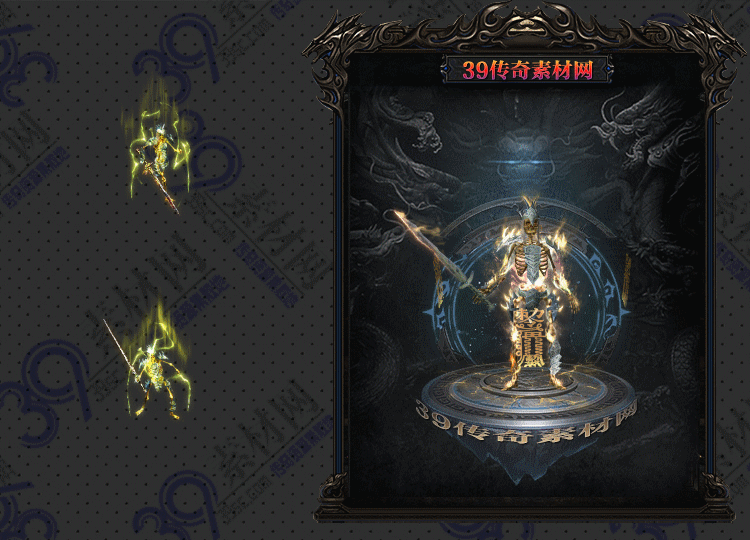 传奇魂骨剑甲Y001-N25Y7R21-009
