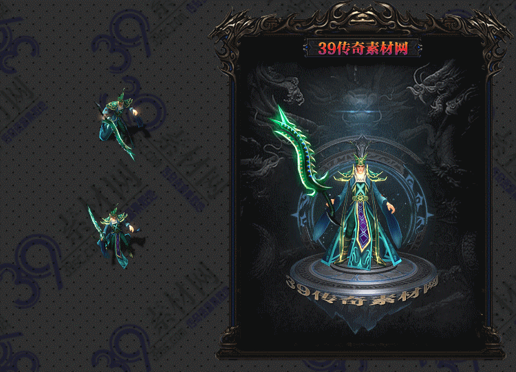 传奇青瑶剑甲Y001-N25Y7R22-020
