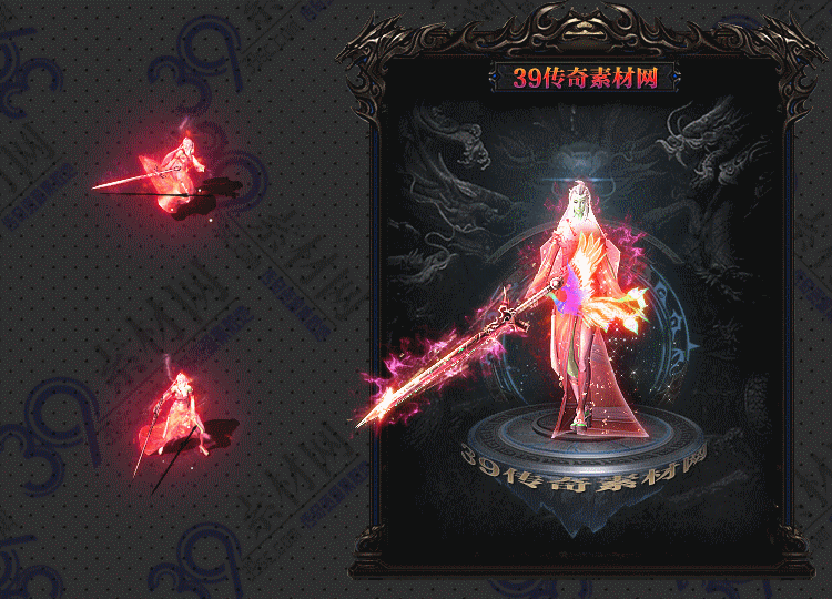 传奇红隼剑甲Y001-N25Y7R24-011