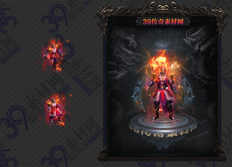 传奇炎浪衣服Y001-N25Y7R25-008