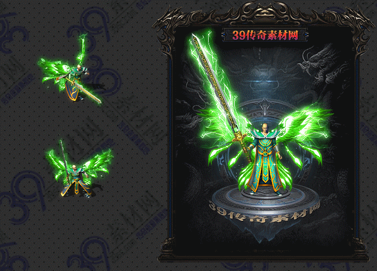 传奇碧纹剑甲Y001-N25Y7R25-023