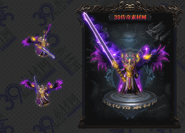 传奇邪魔剑甲Y001-N25Y7R25-030