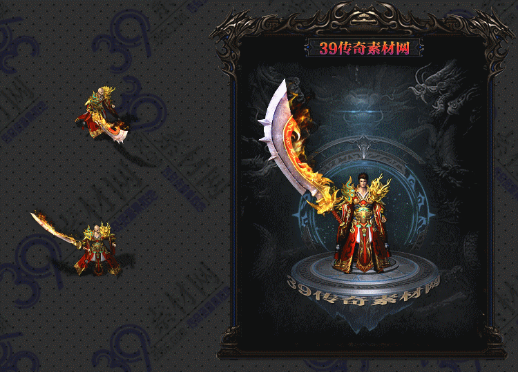 传奇天炎剑甲Y001-N25Y7R26-005