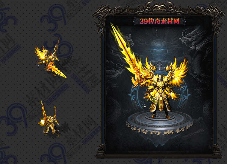 传奇汇金剑甲Y001-N25Y7R26-008
